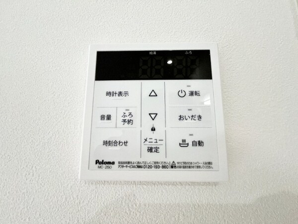 その他設備
