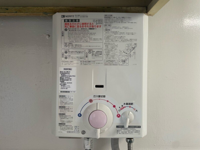 物件内観写真12　