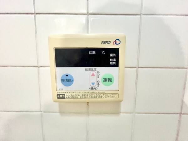 その他(別部屋イメージ)