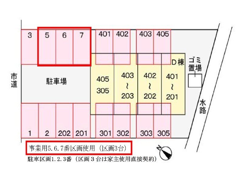 物件内観写真14　
