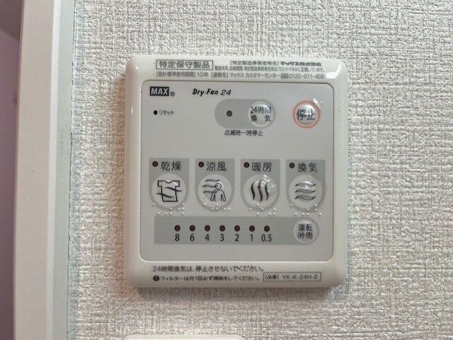 物件内観写真12　(同物件別部屋イメージ)