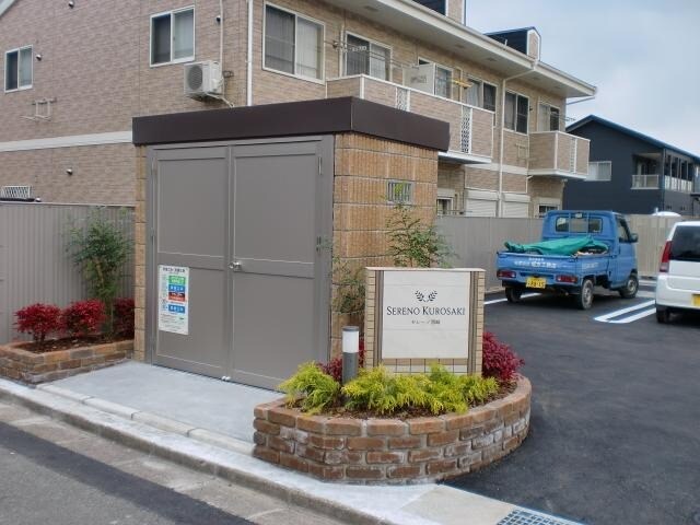 物件内観写真15　