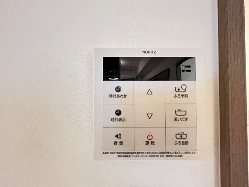 物件内観写真12　