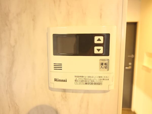 その他(別号室)