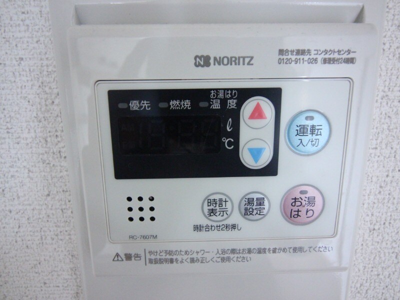 物件内観写真12　(同物件別部屋イメージ)