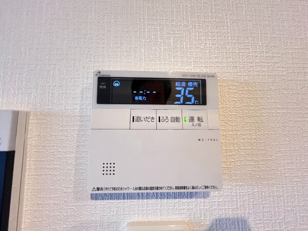 その他設備(別号室イメージ)