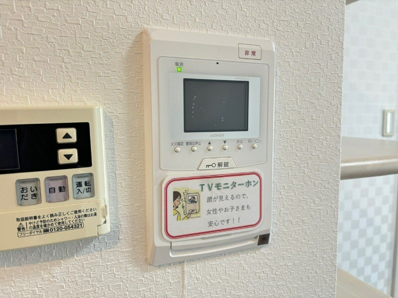 物件内観写真13　