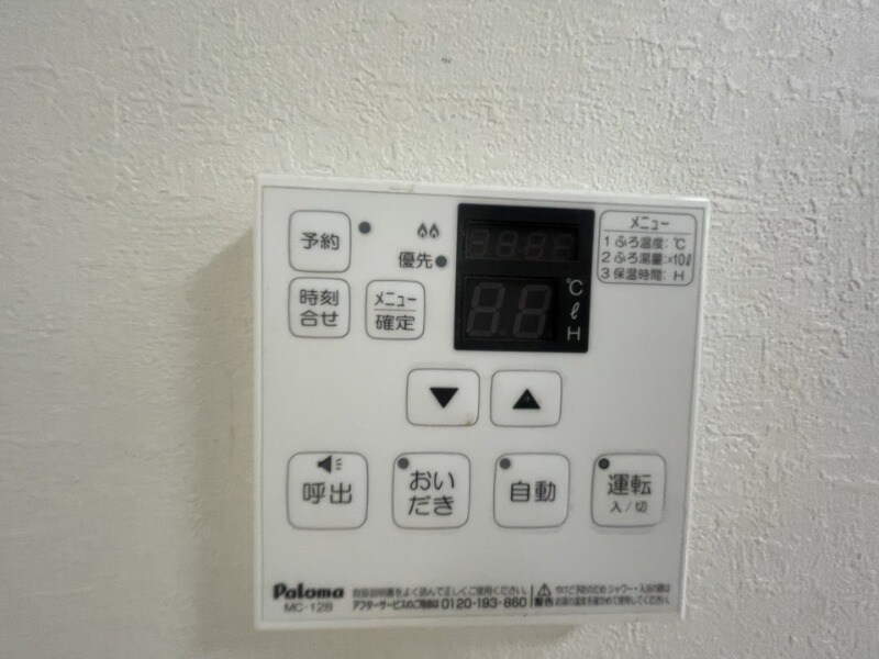 物件内観写真11　(同物件別部屋イメージ)