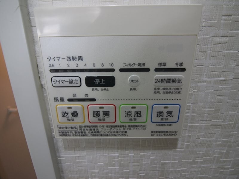 物件内観写真12　(同物件別部屋イメージ)