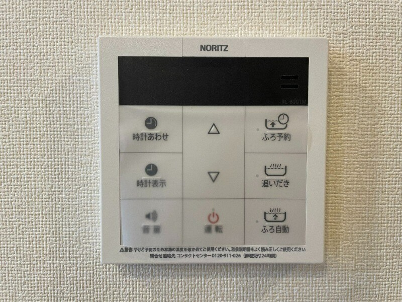 物件内観写真11　(同仕様)