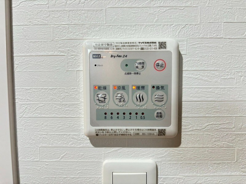 物件内観写真12　(別号室イメージ)