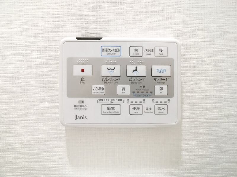 物件内観写真12　