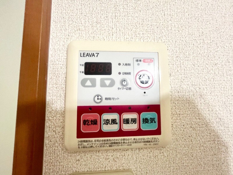 物件内観写真11　