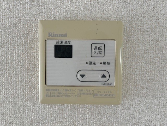 物件内観写真11　