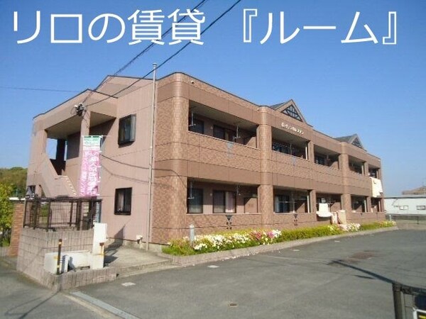 建物外観(外観)