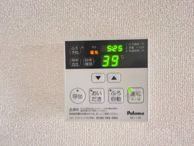 内観写真