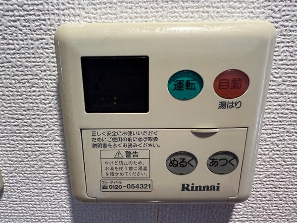 その他(同物件別部屋イメージ)