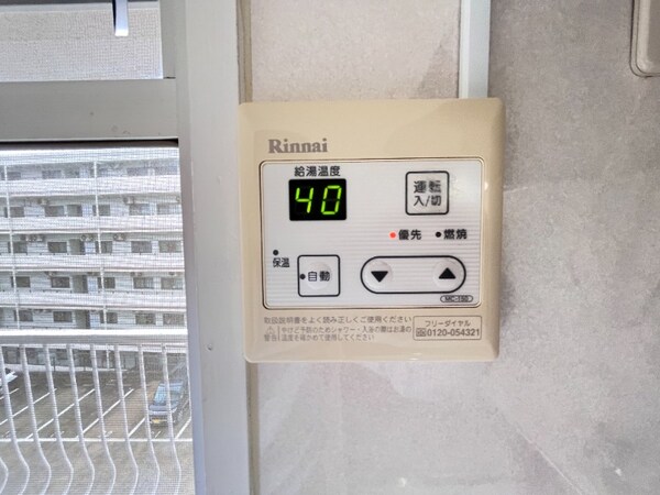 その他設備(別号室)