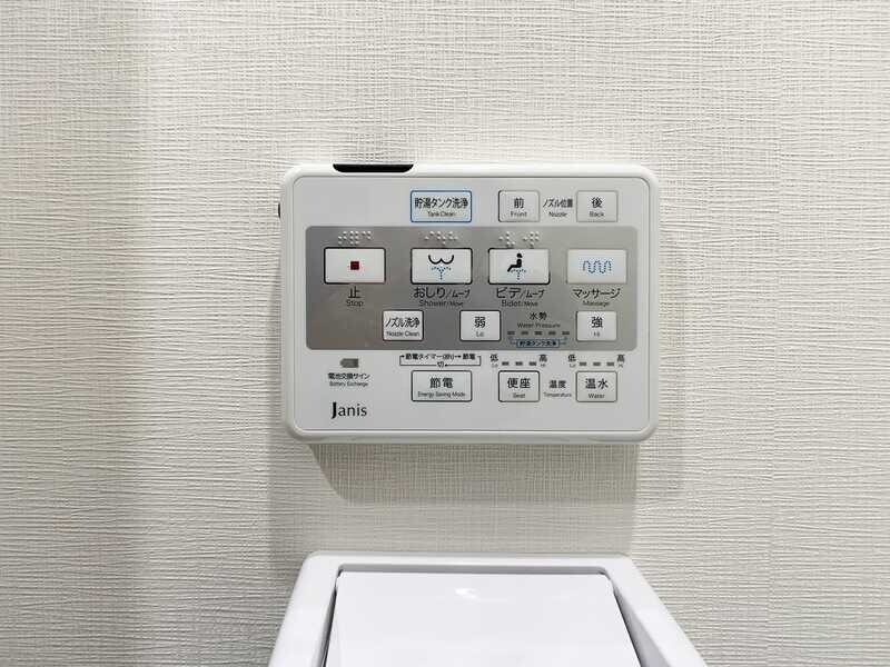 物件内観写真13　