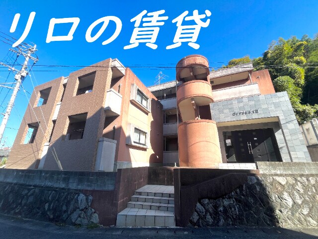 物件外観写真1　(外観)