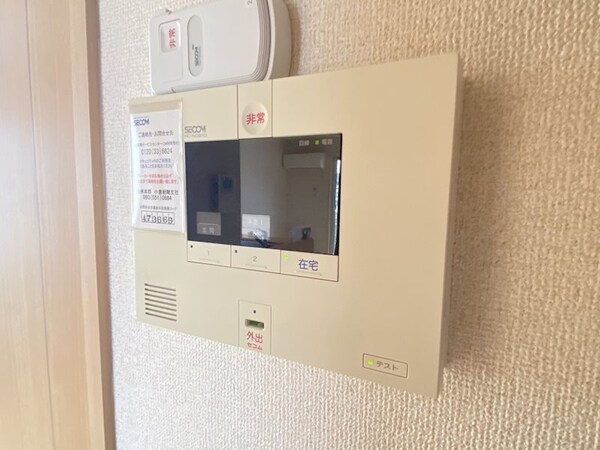 セキュリティ
