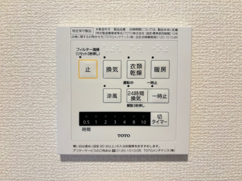 内観写真