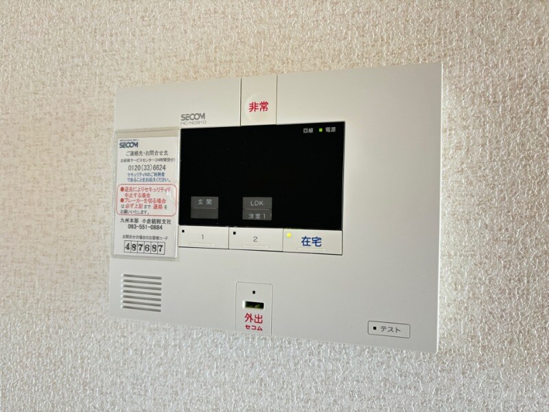 物件内観写真13　