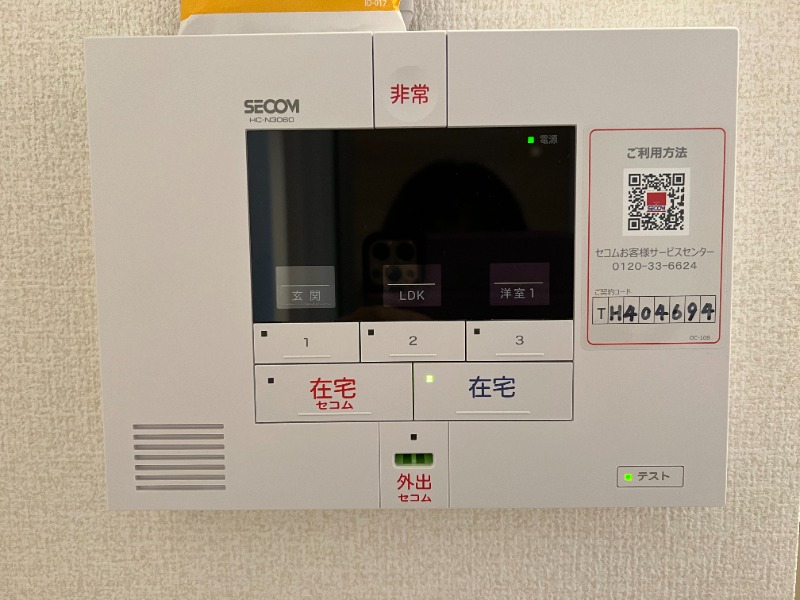内観写真
