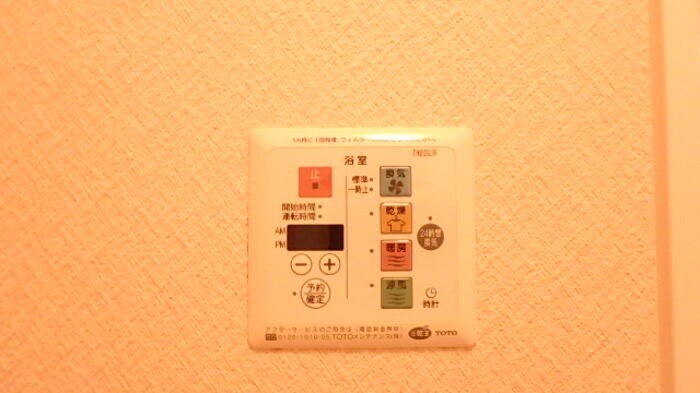 物件内観写真12　