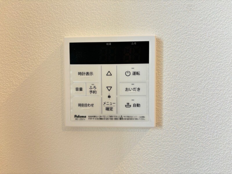 物件内観写真13　