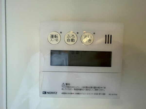 その他設備(別号室イメージ)