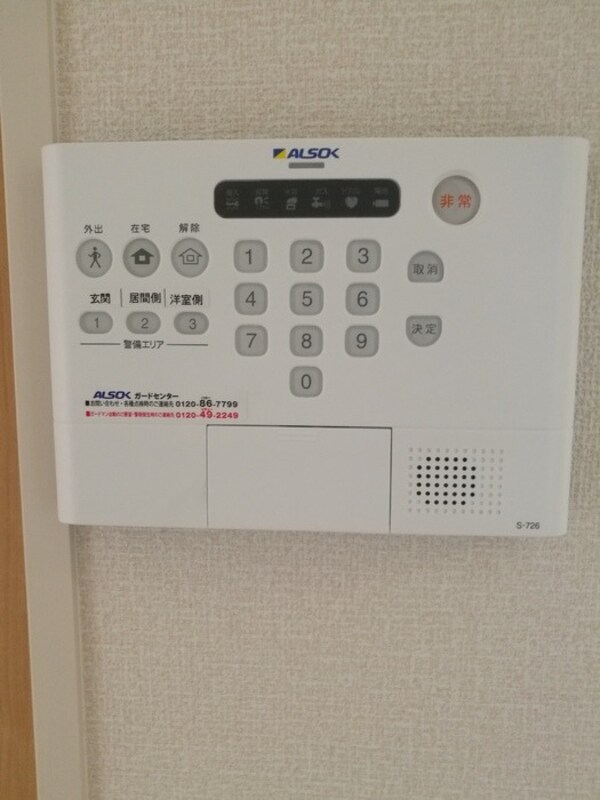 セキュリティ