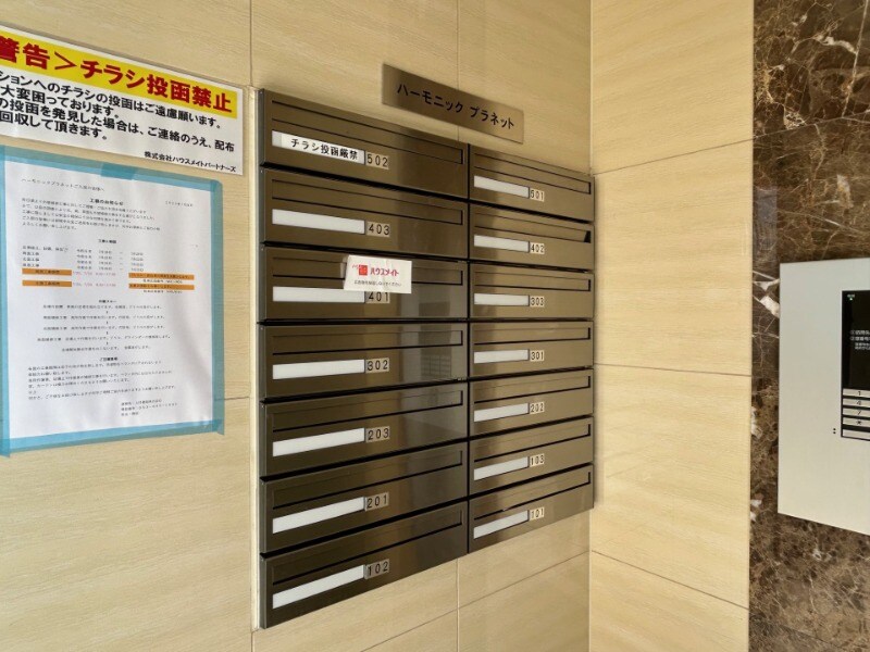 物件内観写真22　