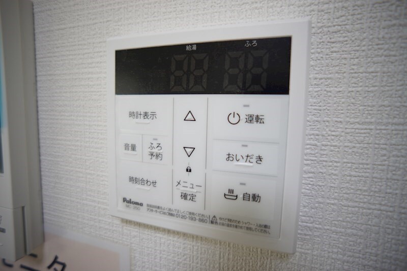 物件内観写真12　