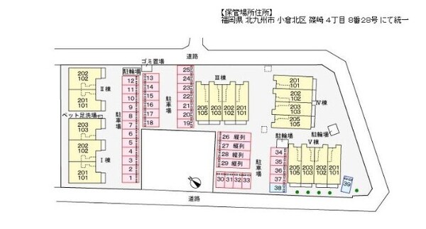 駐車場(駐車場)