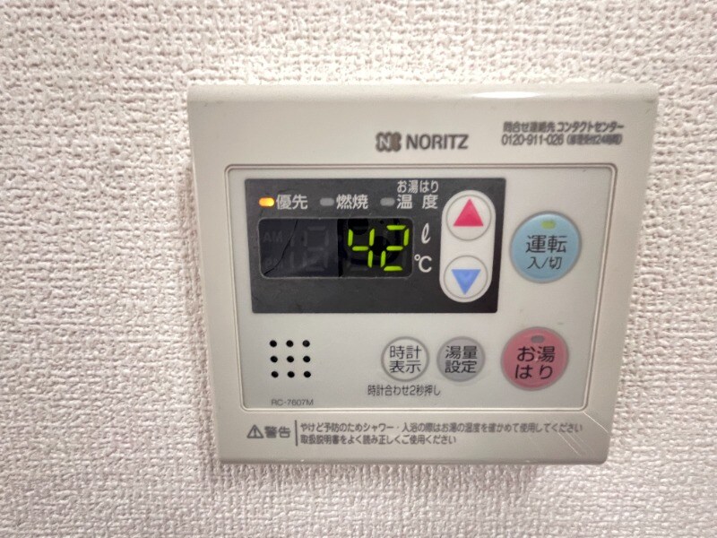 物件内観写真14　