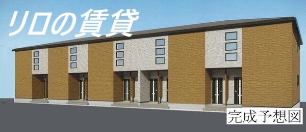 建物外観(外観)