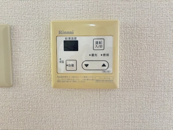 その他(同メーカー別物件イメージ)