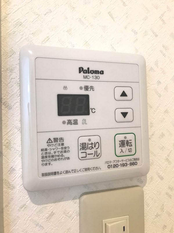 内観写真