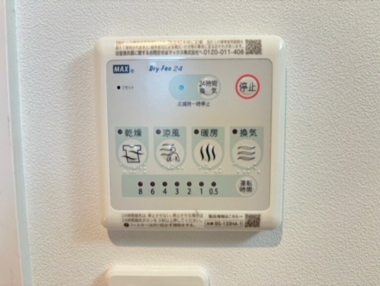 物件内観写真11　(別号室)