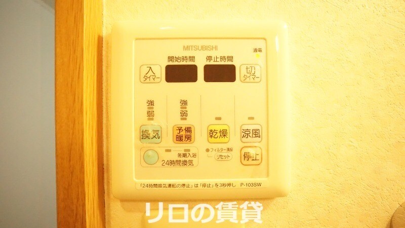 物件内観写真12　