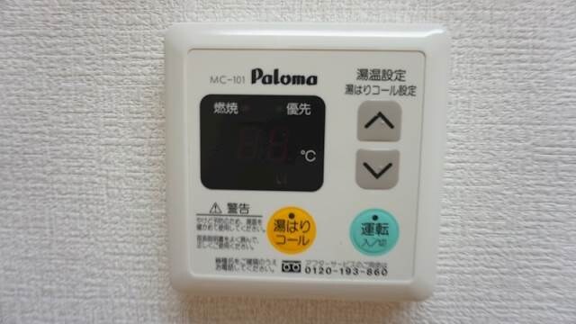 物件内観写真13　