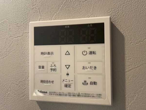 その他設備(建築中の為、同シリーズイメージとなります。)