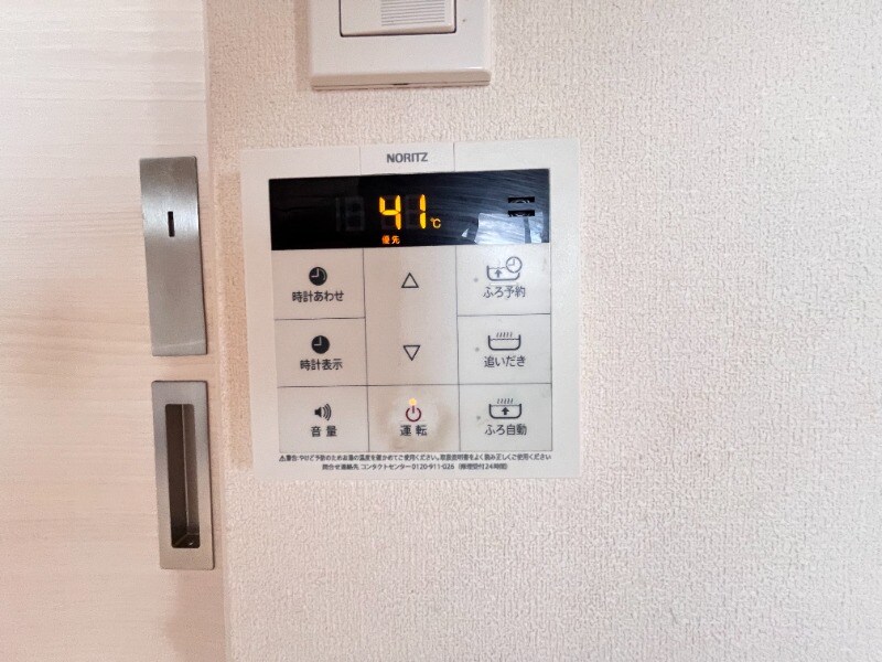 物件内観写真11　