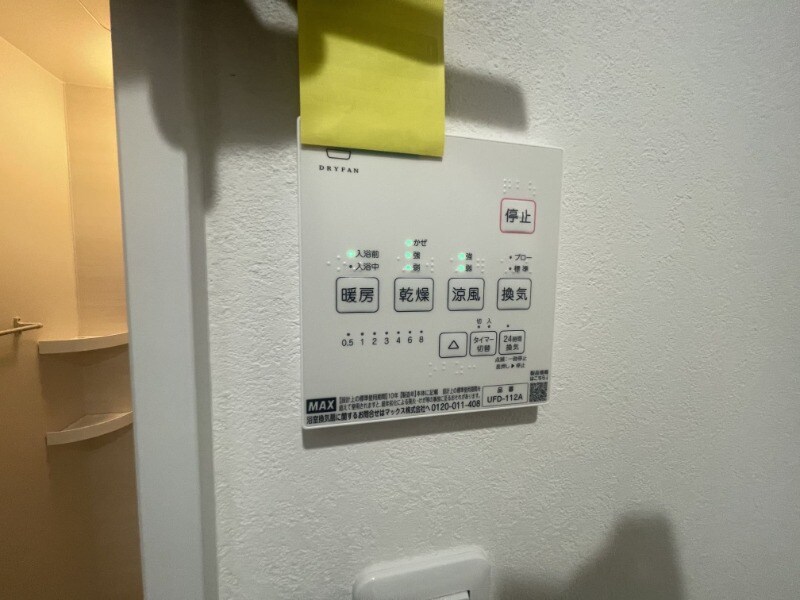 物件内観写真11　(同型タイプ)