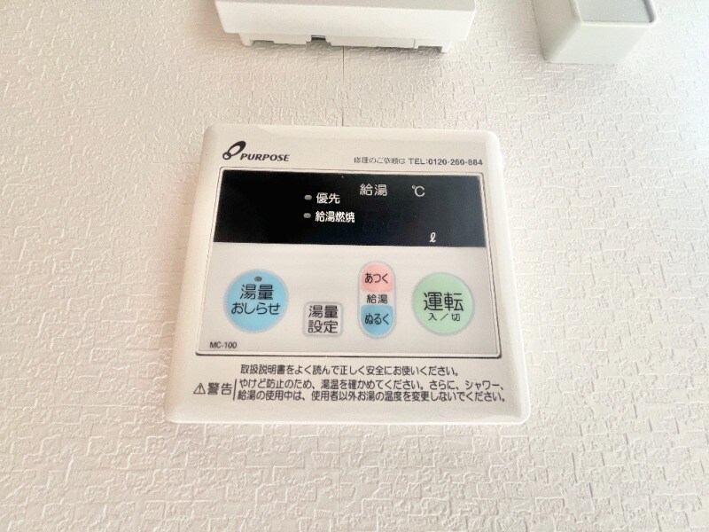 物件内観写真12　