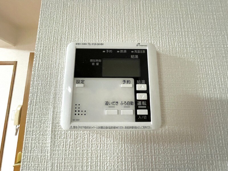 物件内観写真13　