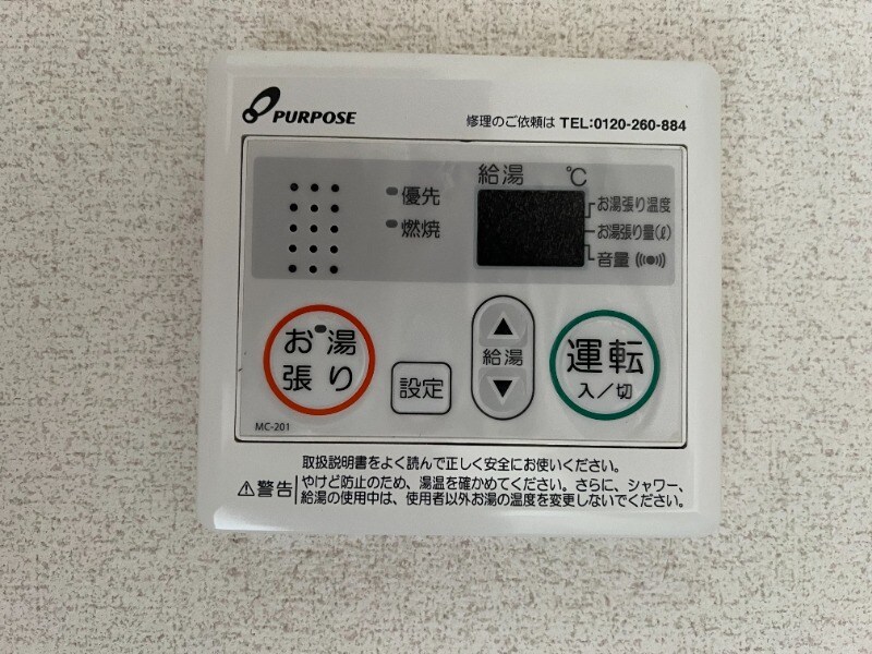 物件内観写真13　(別号室イメージ)