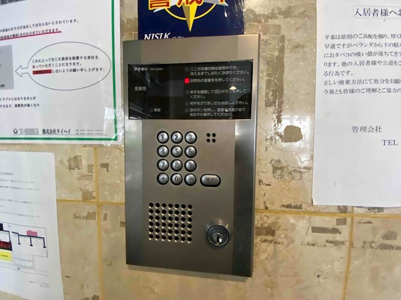 内観写真