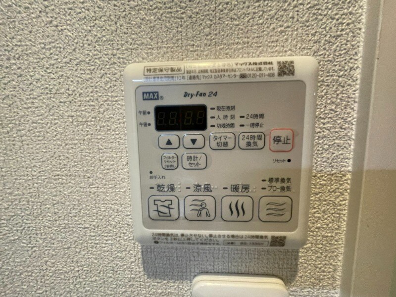 物件内観写真11　(別号室イメージ)